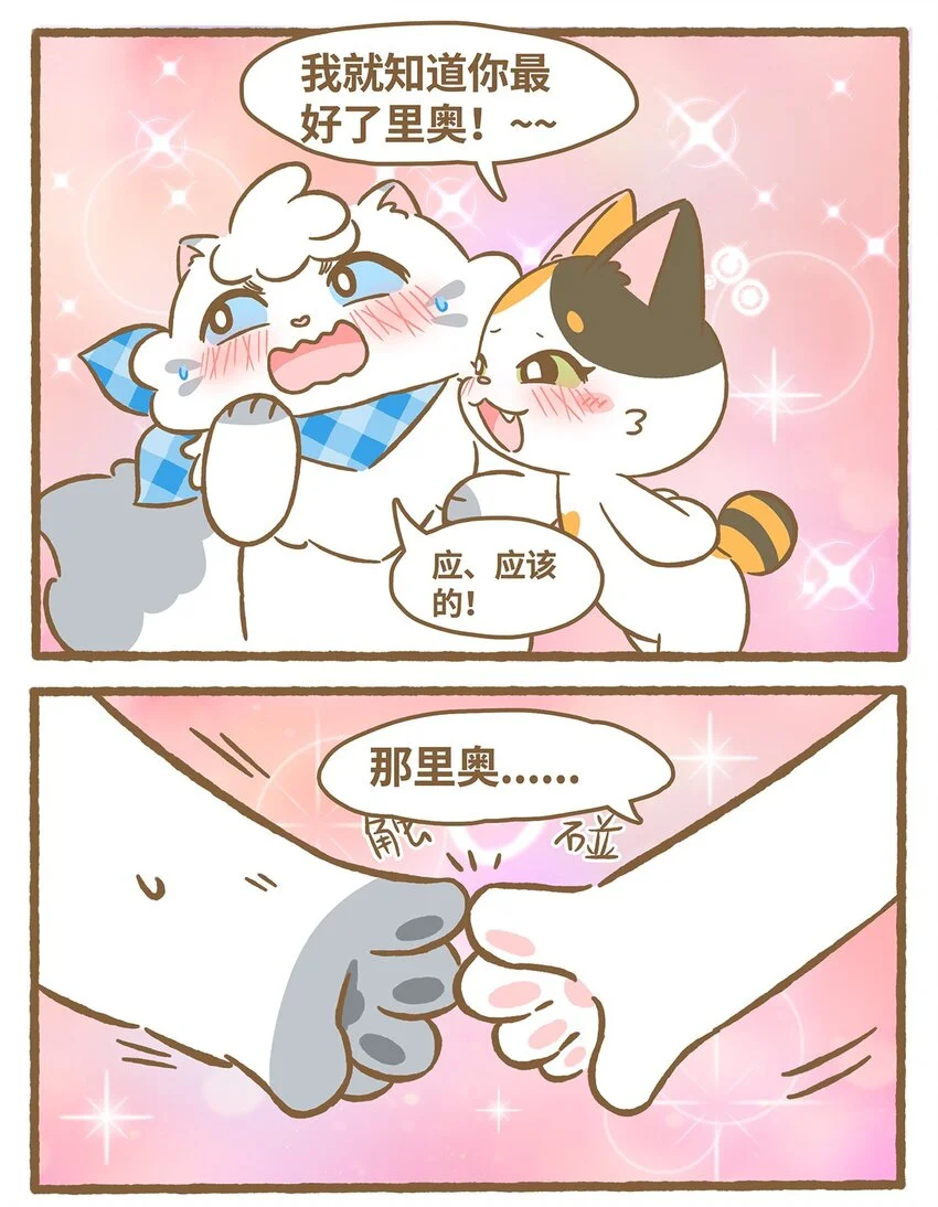 59 第59话 上厕所210