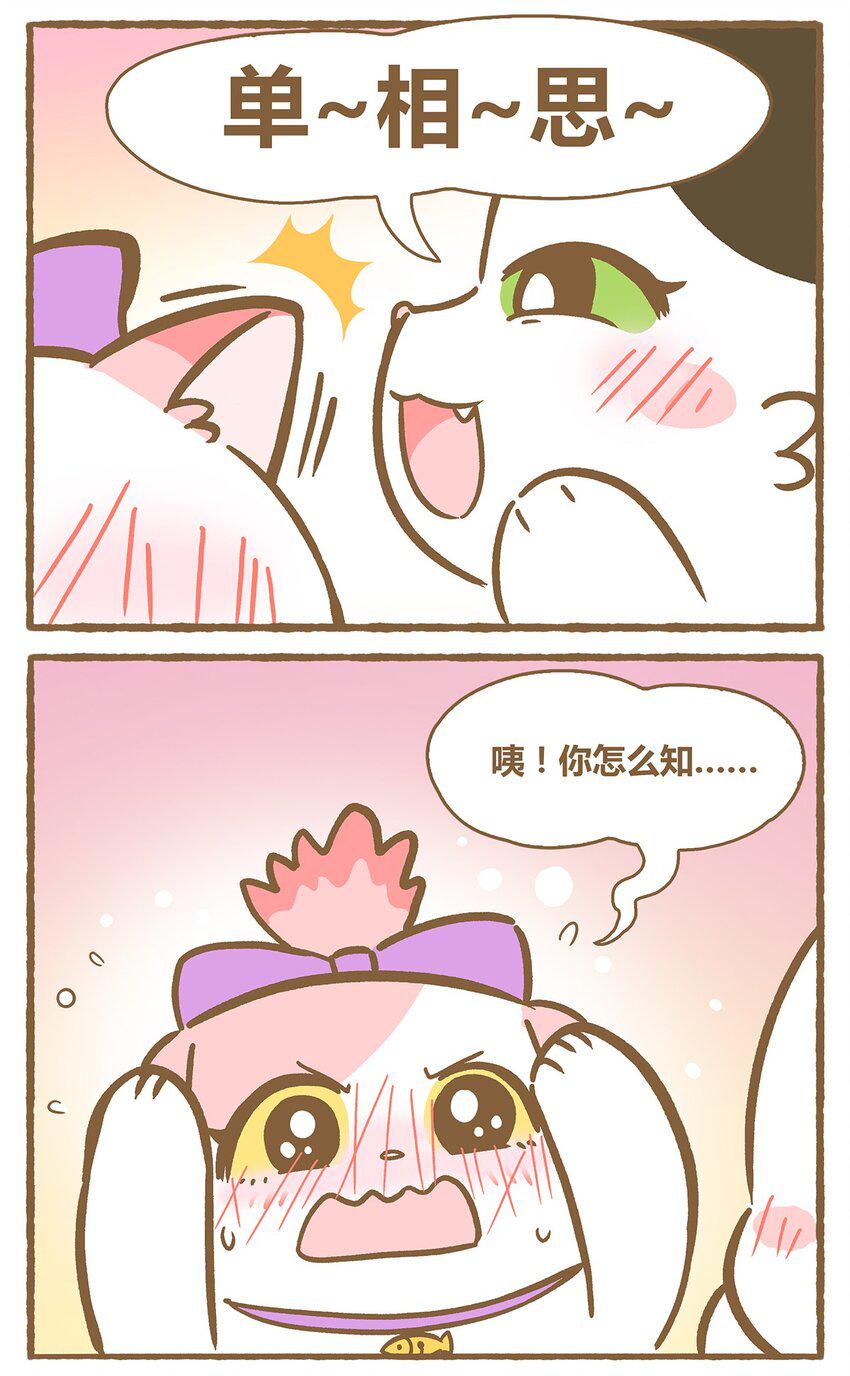 34 第34话12