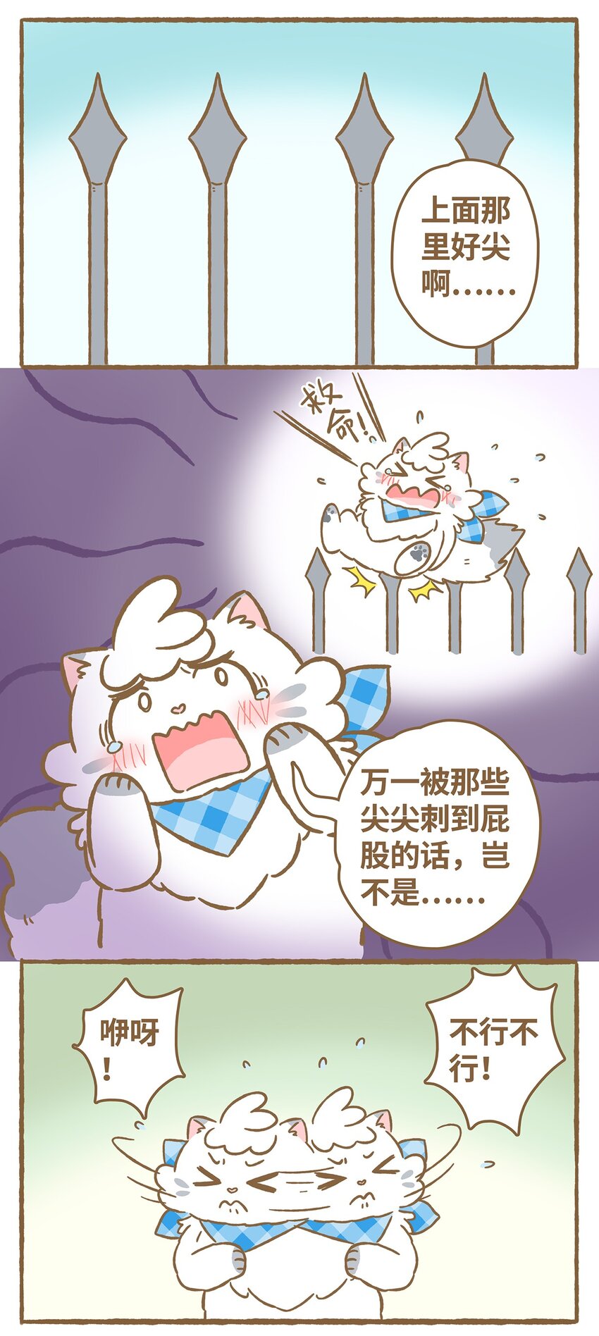 21 第21话4