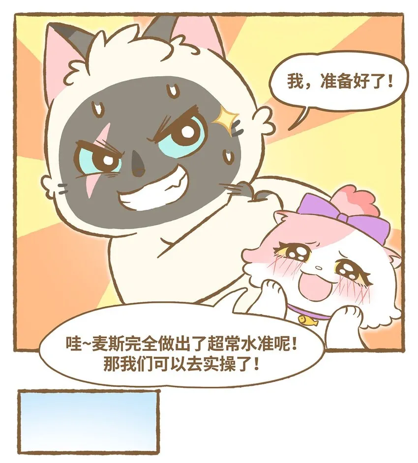38 第38话 学游泳5