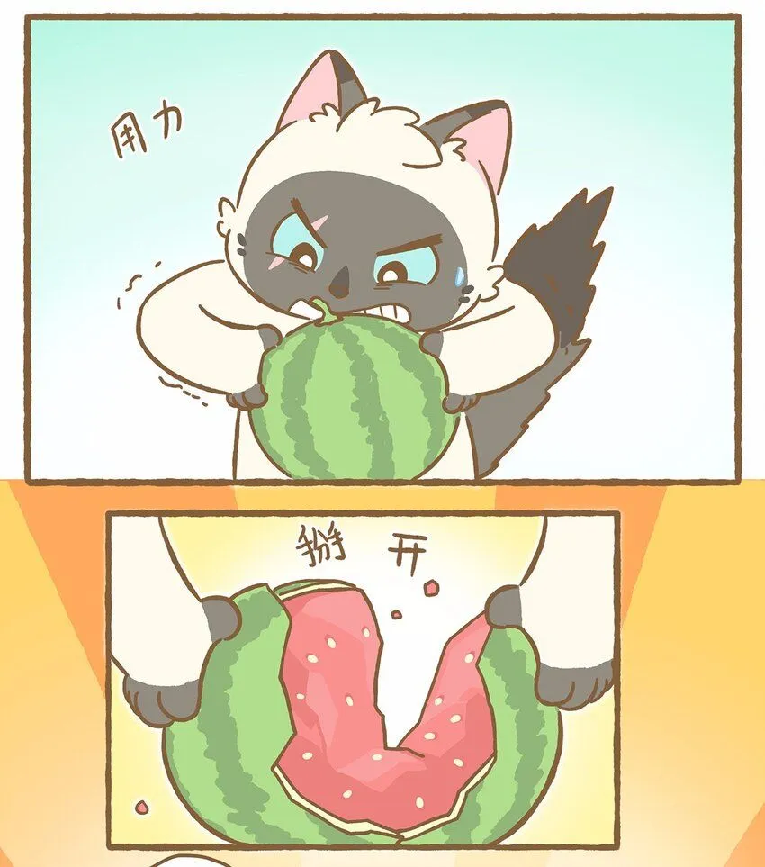 44 第44话 西瓜块VS西瓜汁7
