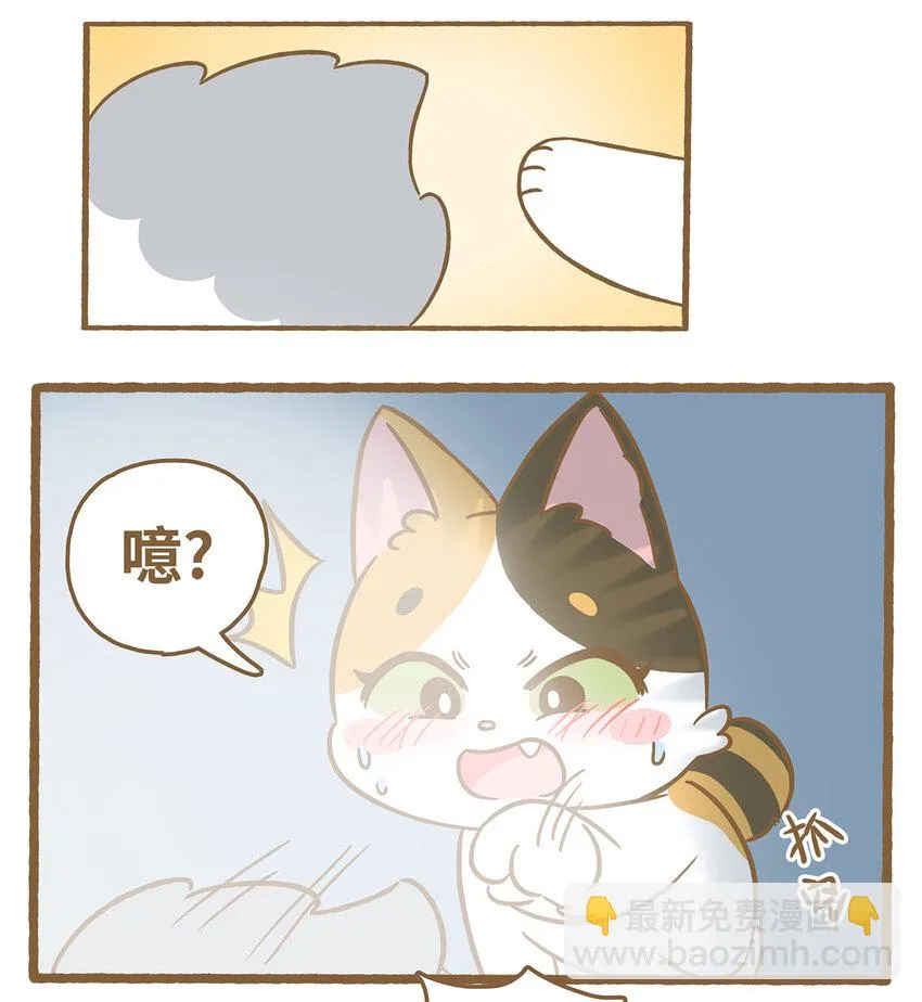 74 第74话 钻管道5
