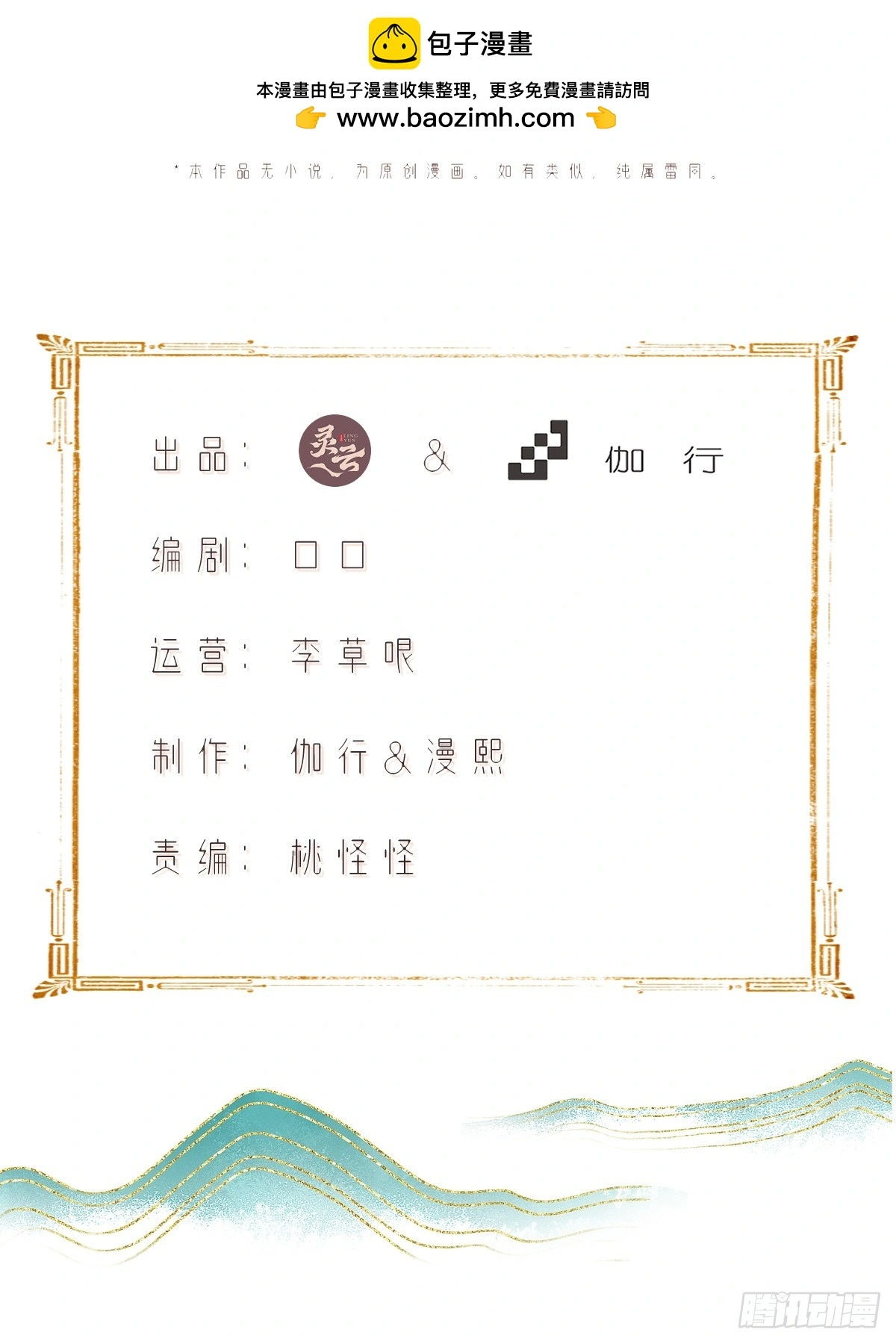 201