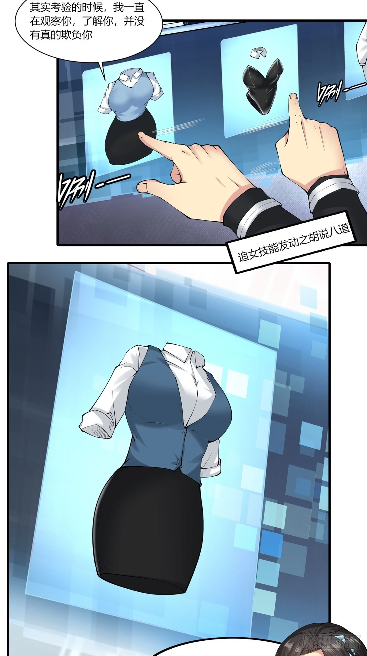 203