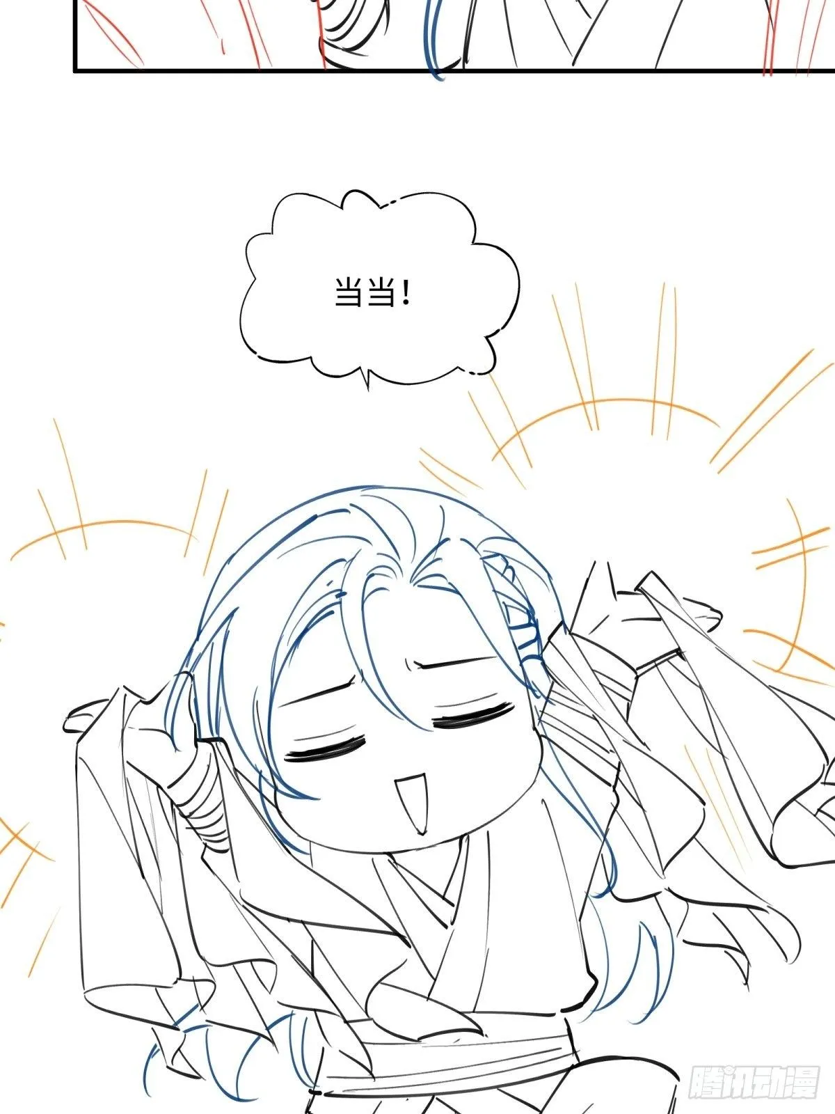 七夕番外6