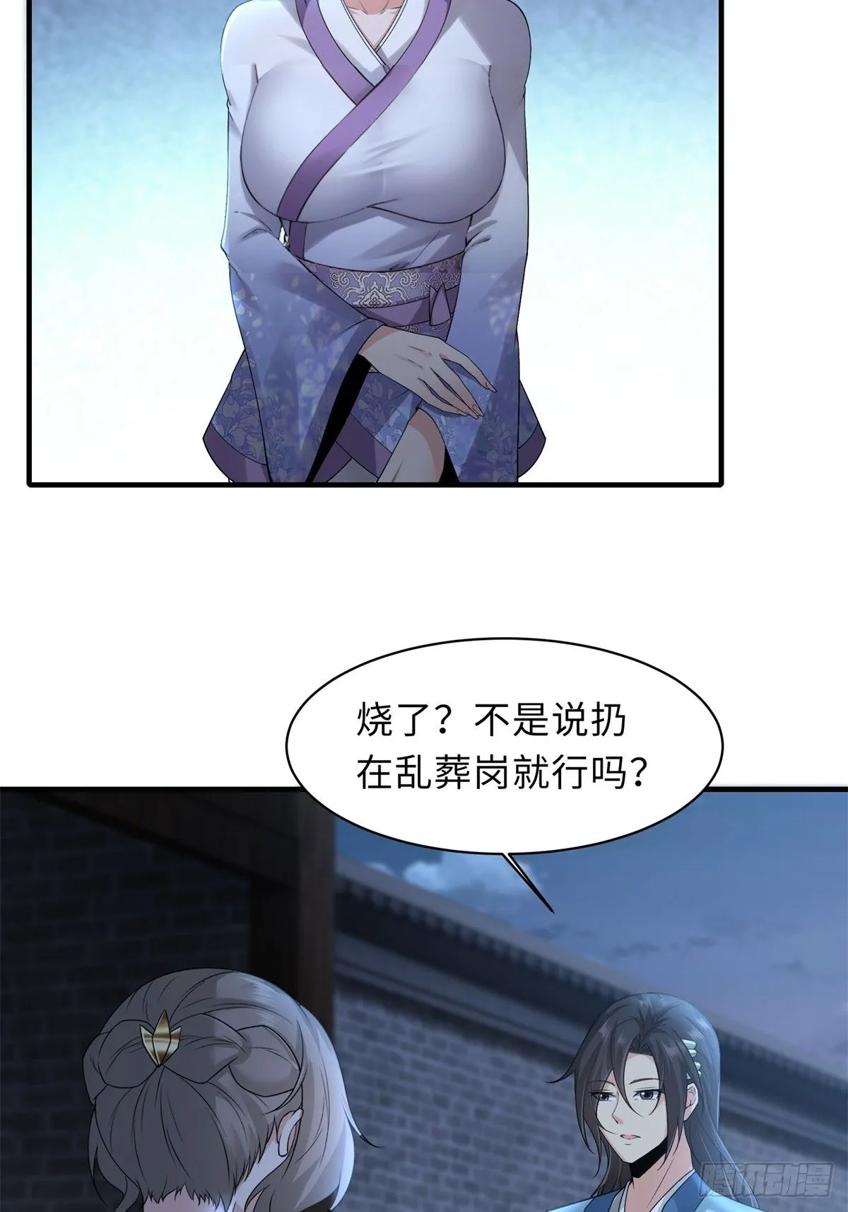 3532