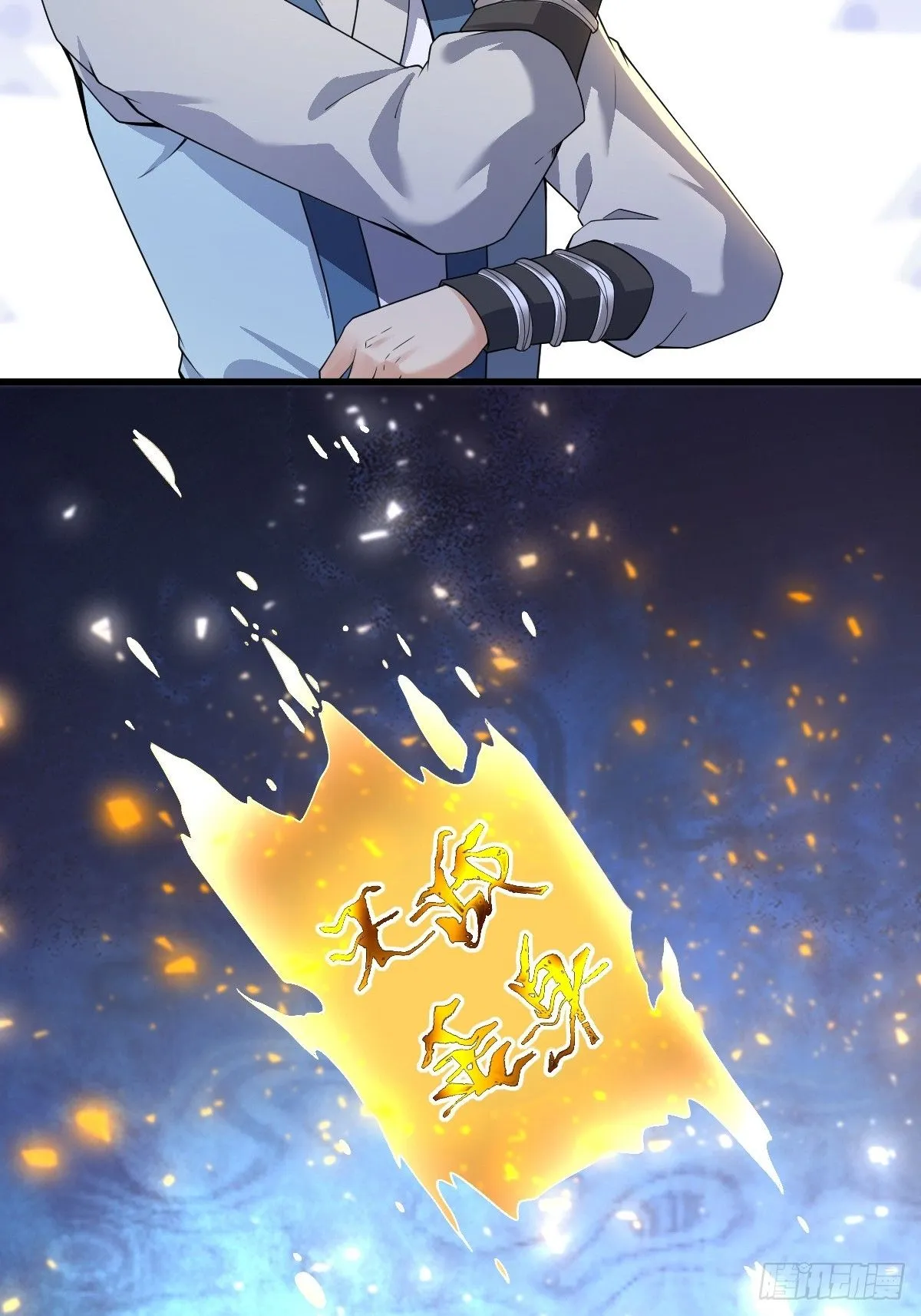 3338