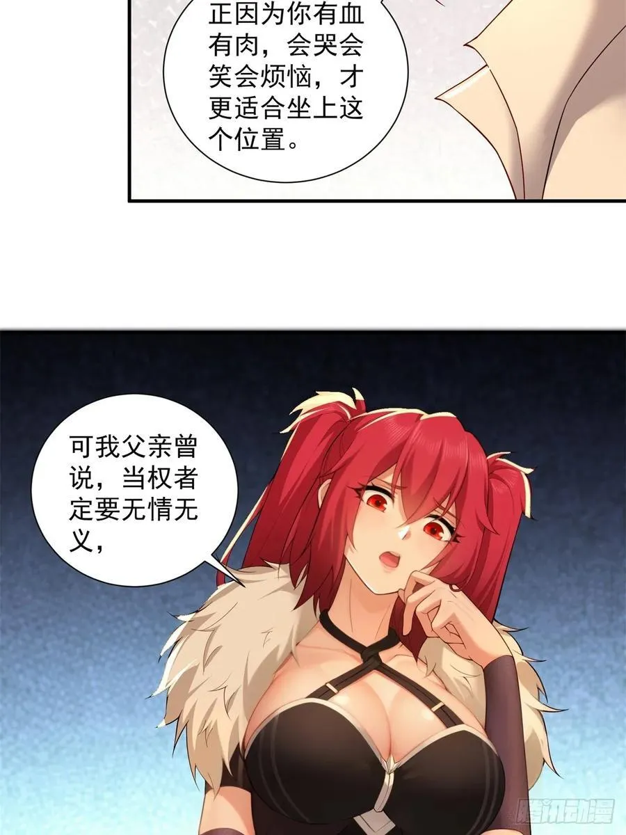 8711