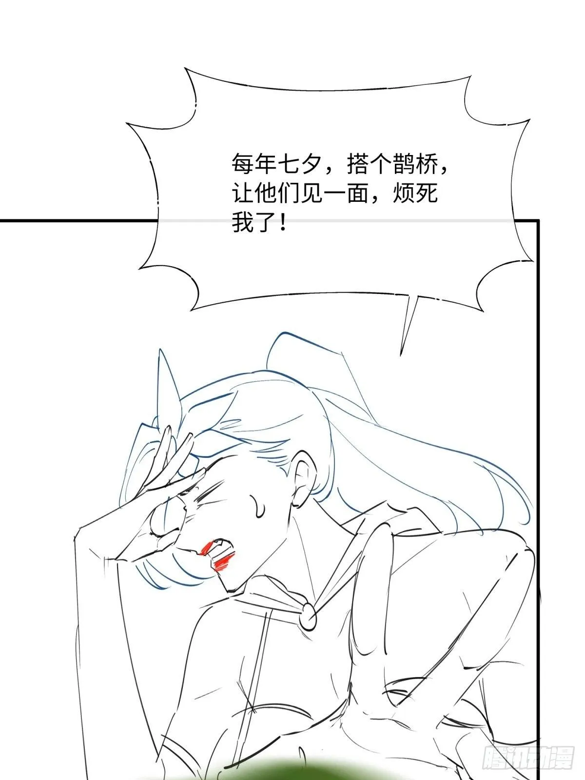 七夕番外31