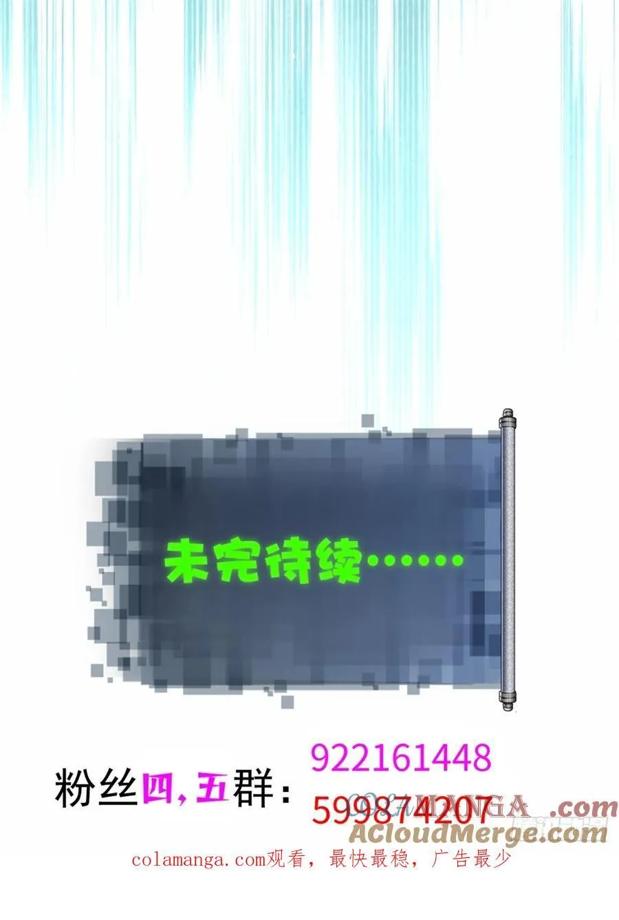 春节了84