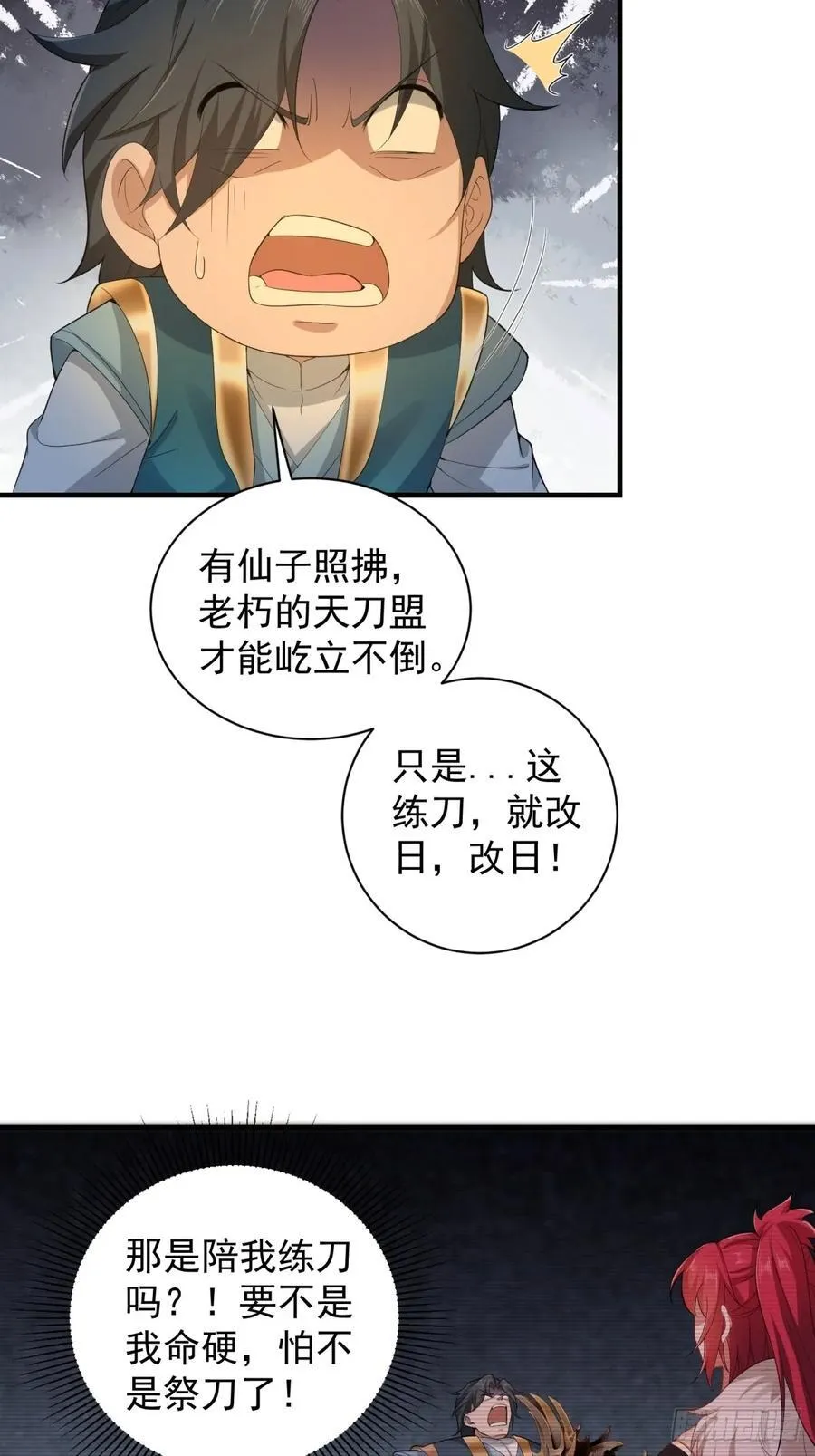 9846