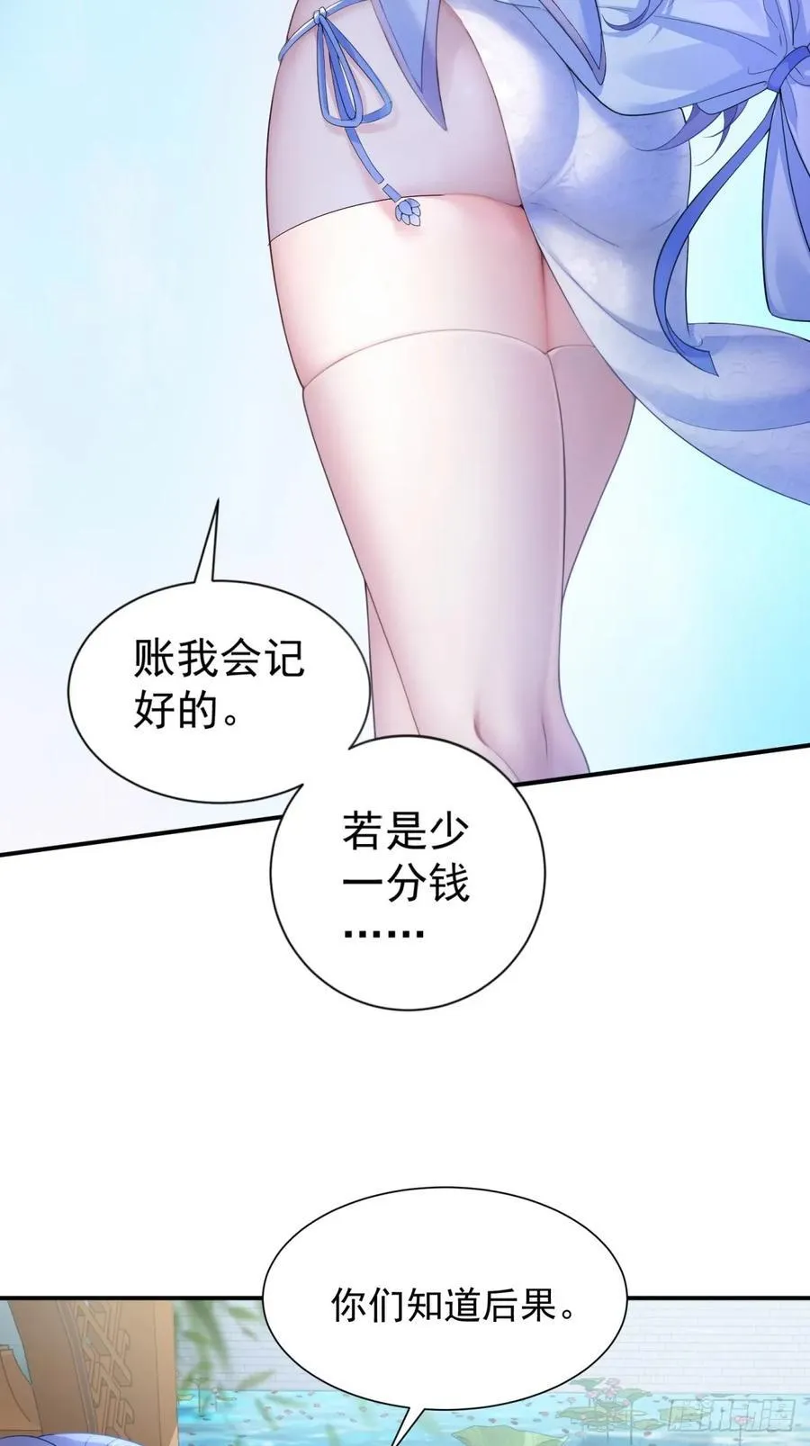 8243