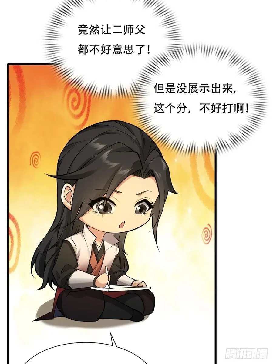 春节了52