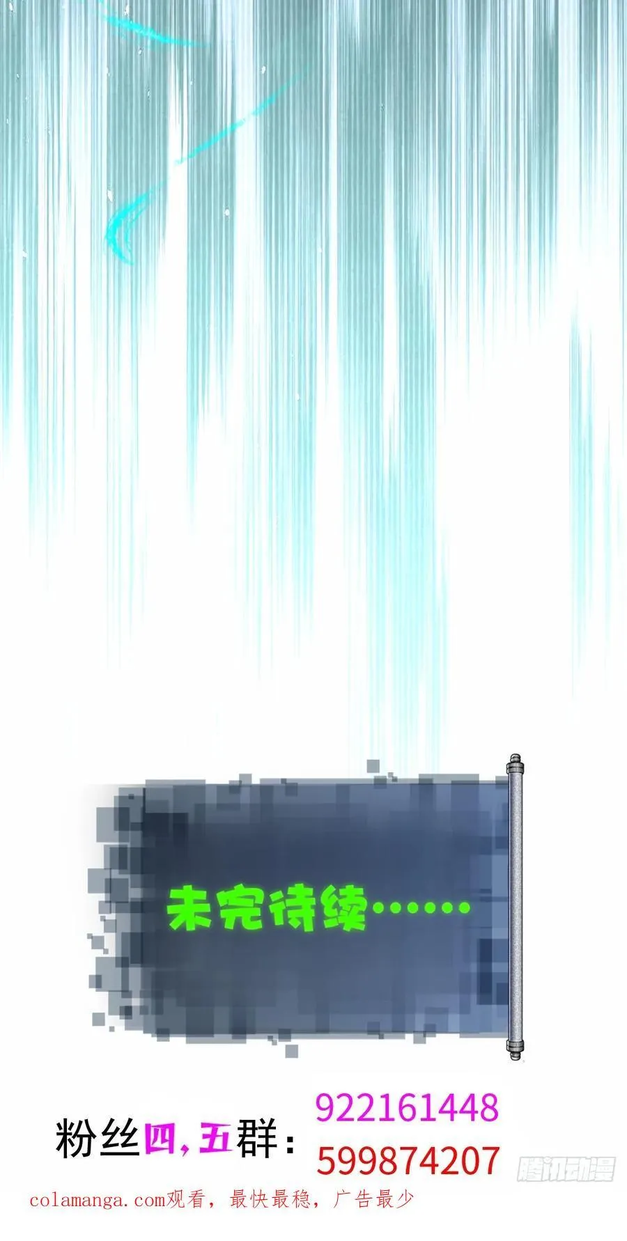 8755