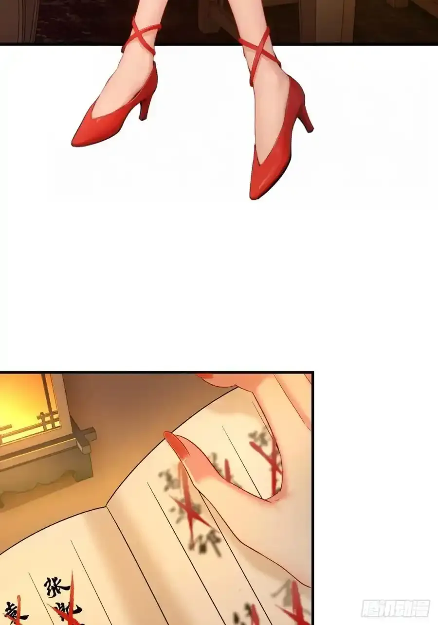 7231