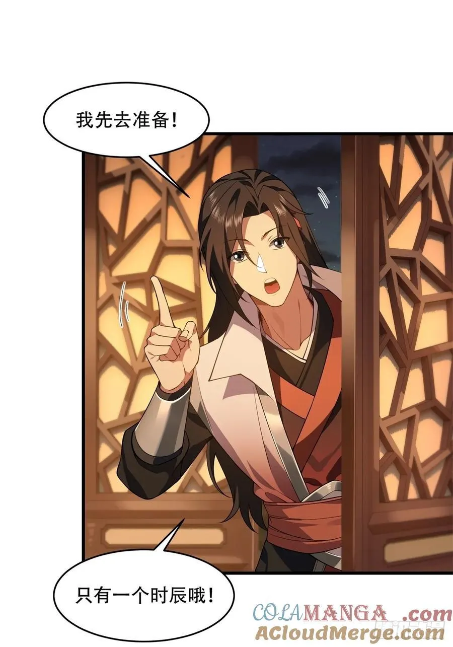 春节了18