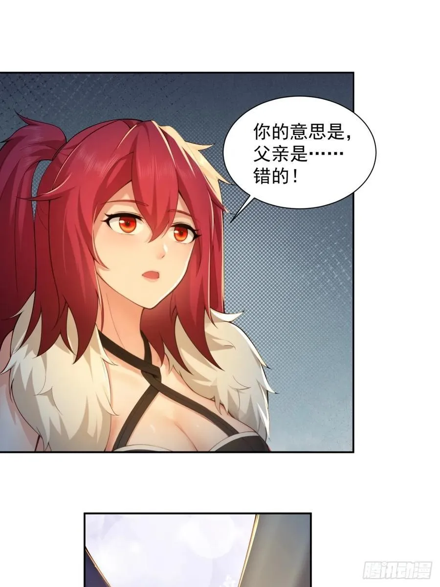 8717