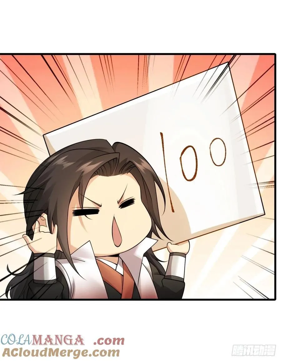 春节了42