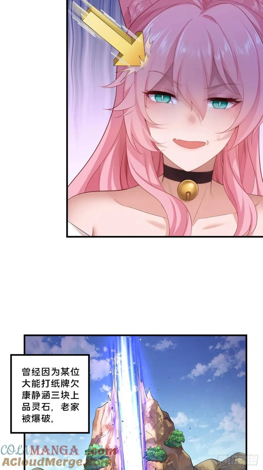 8245