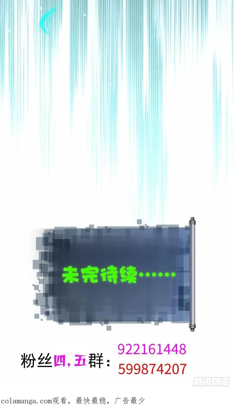 7458
