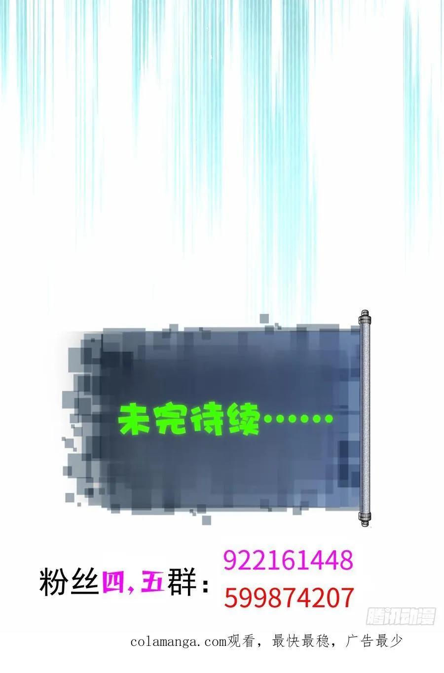 8658