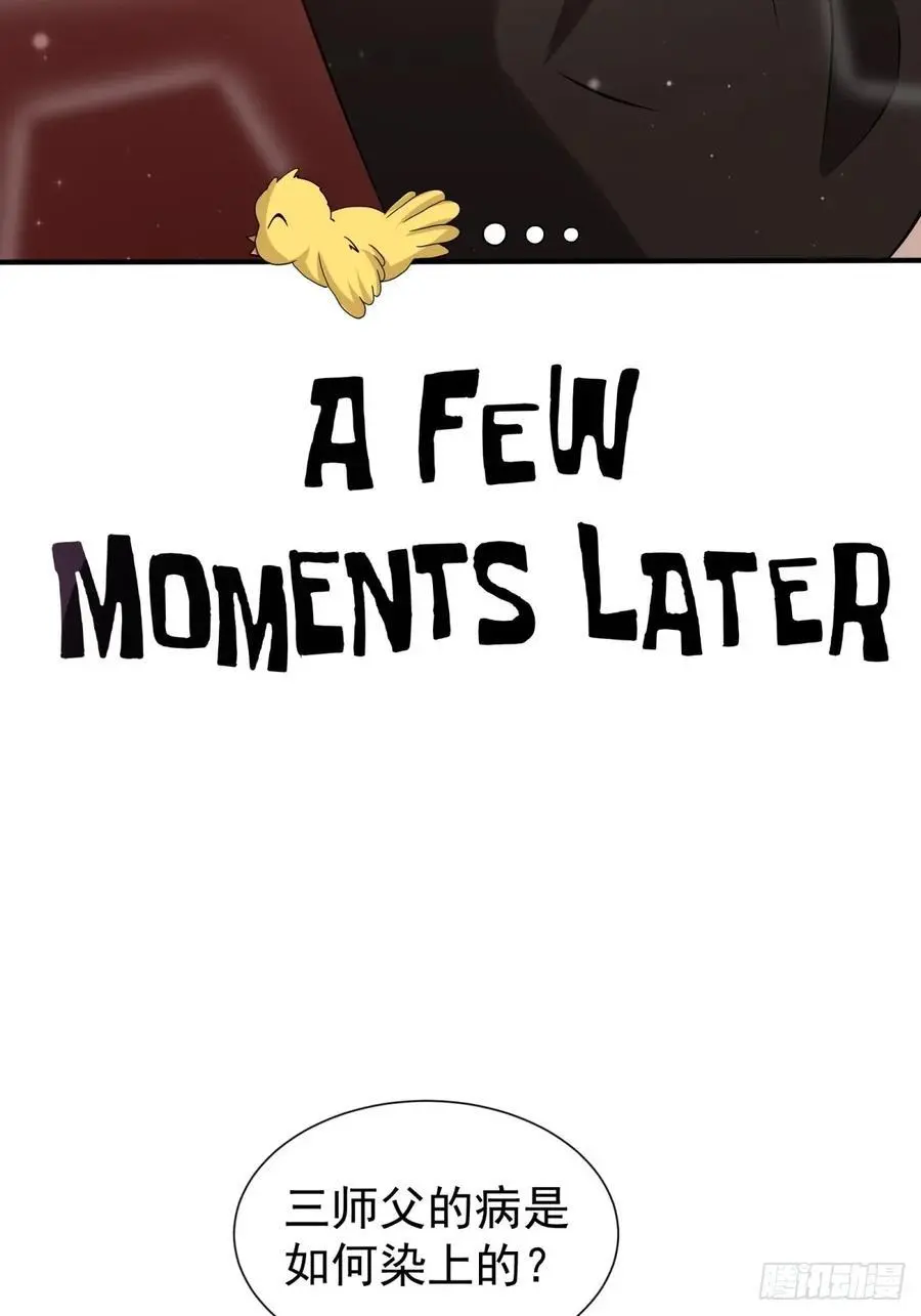 5823