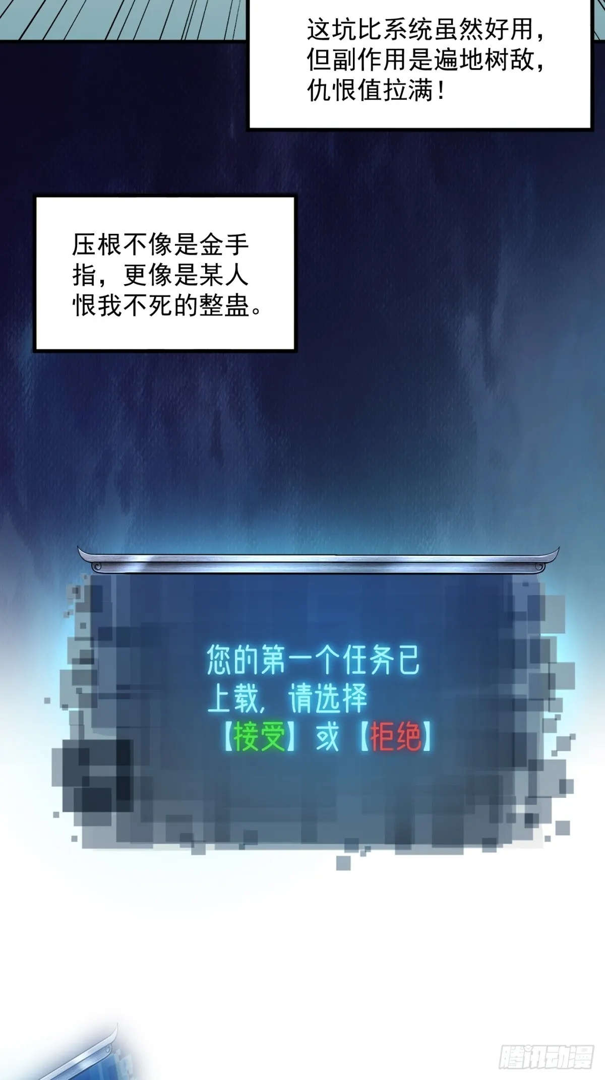 第0话42
