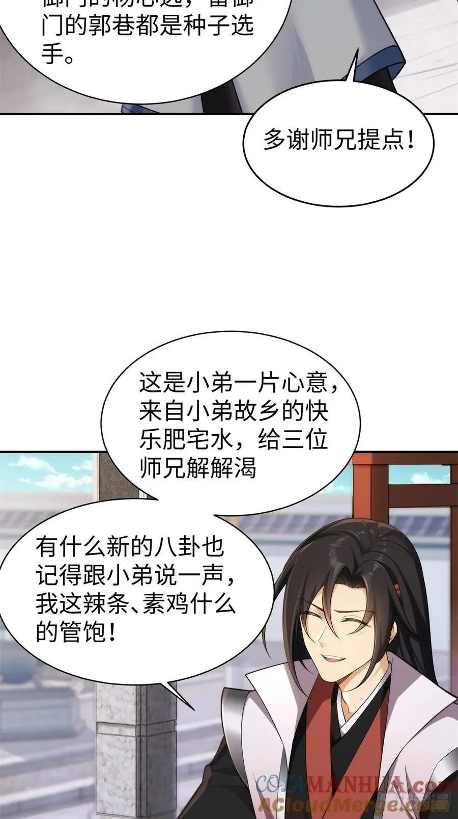 5421