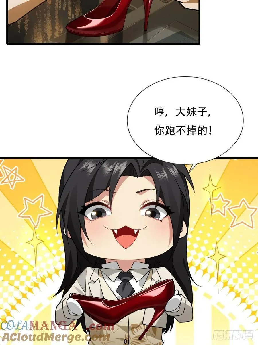 大剧场51