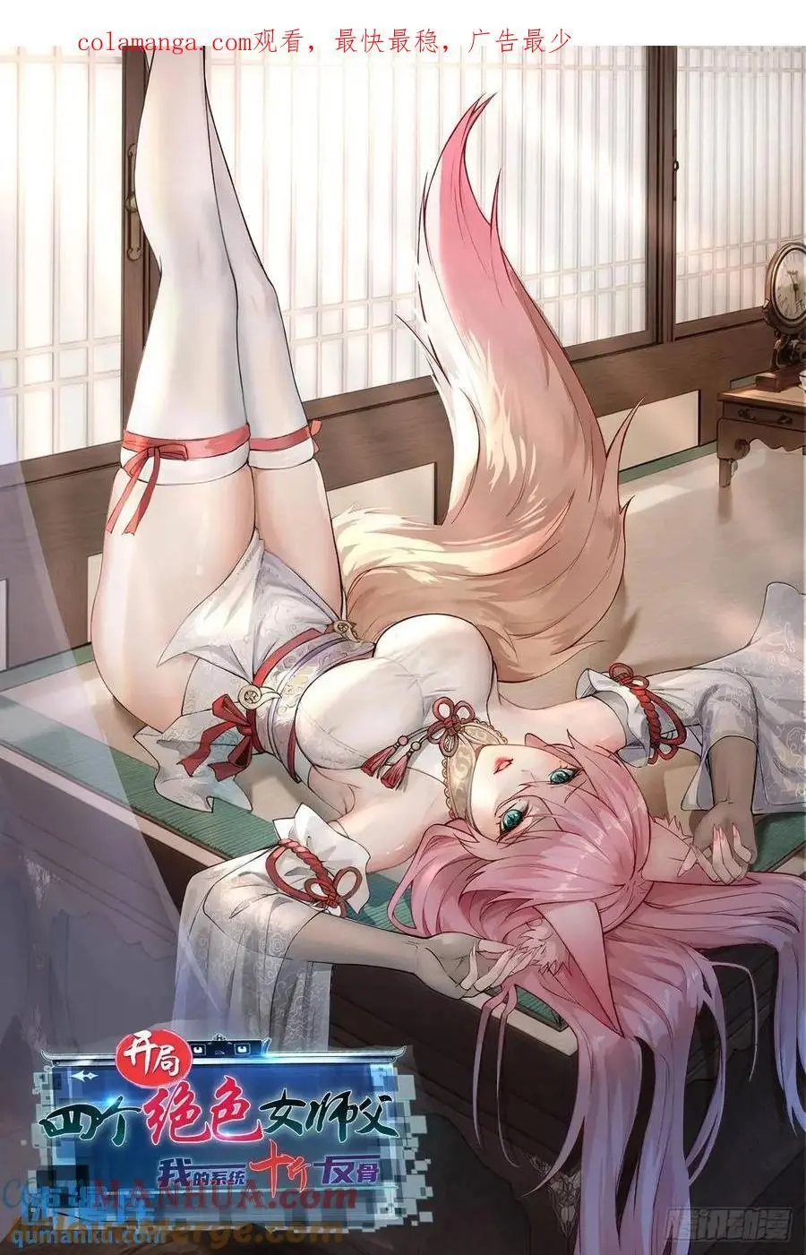 6246
