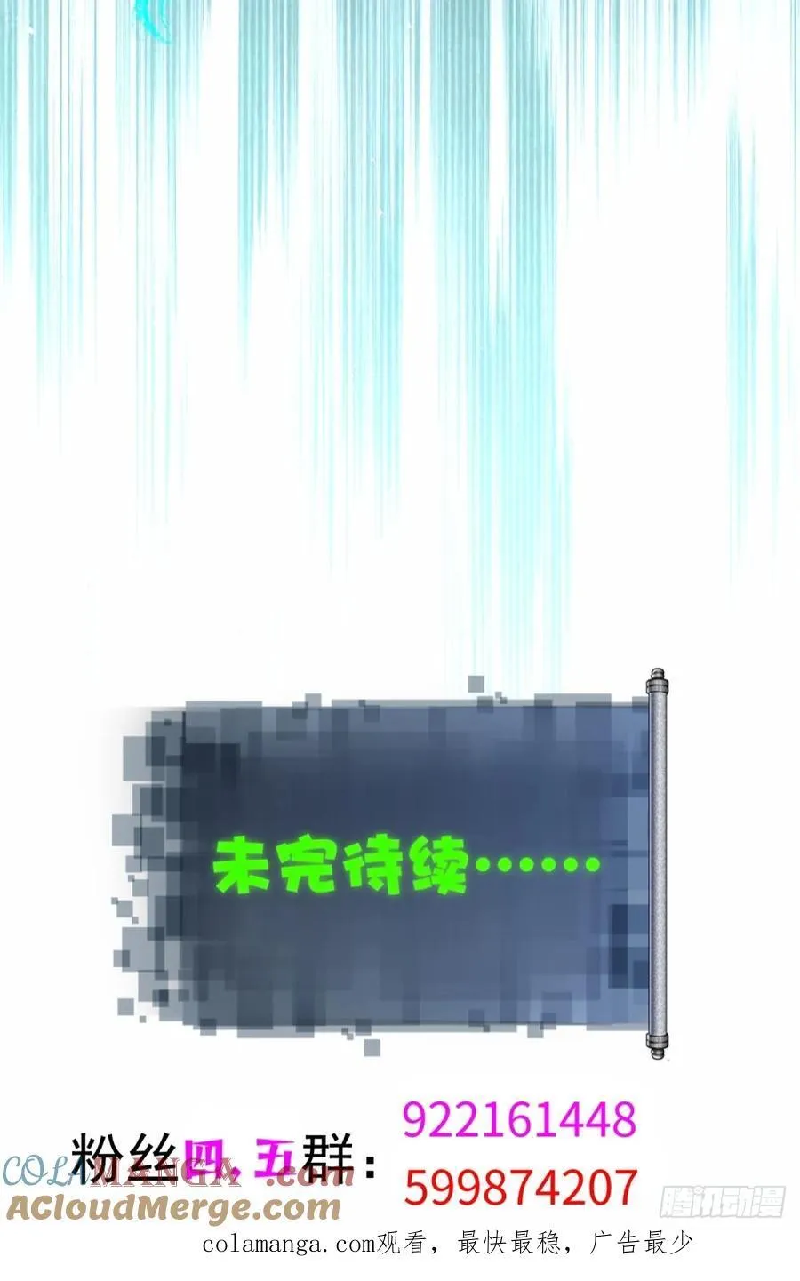 8451