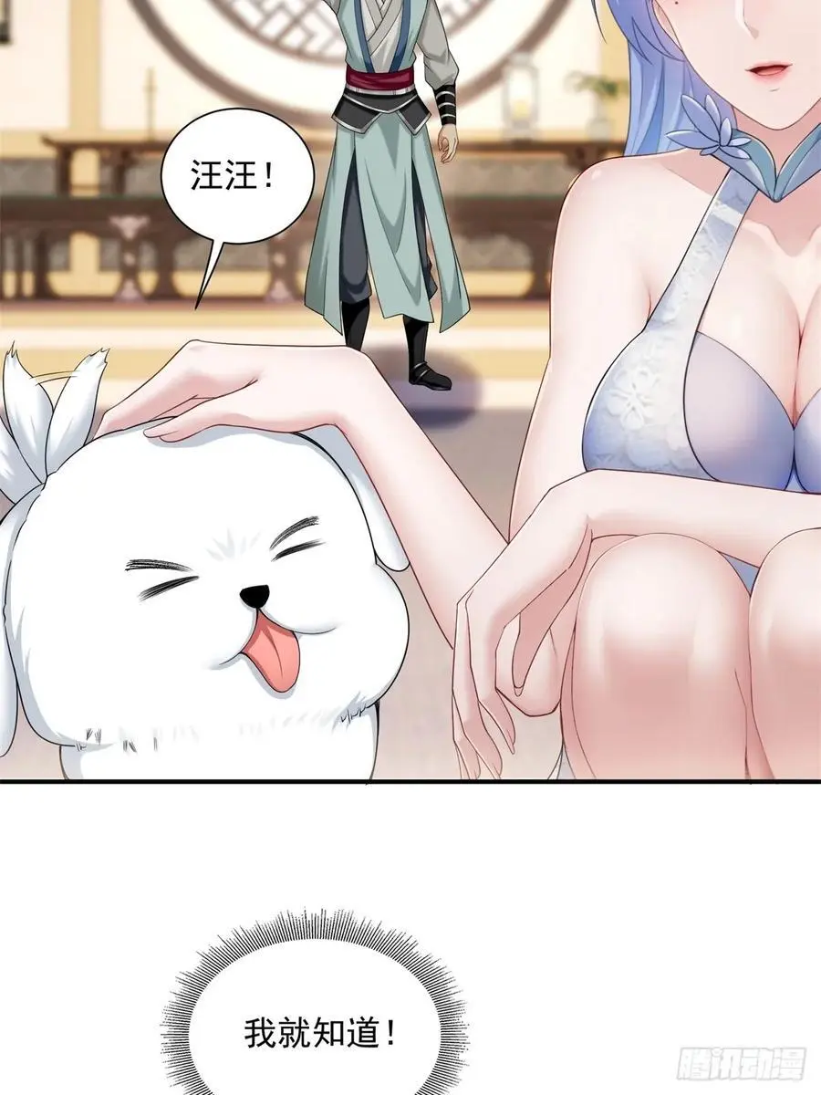 5214
