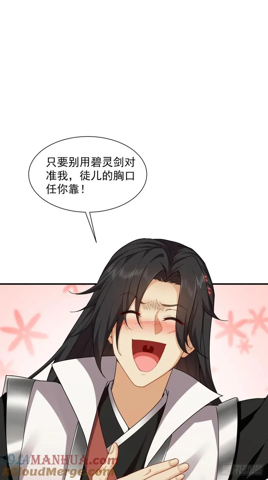 5742