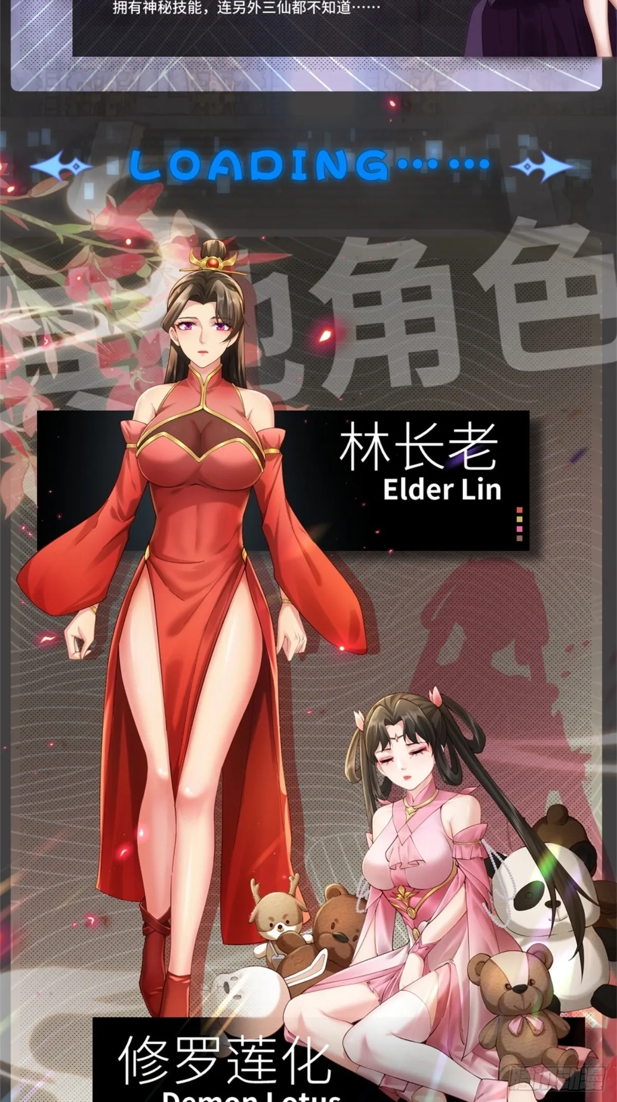 放料人设：绝色机密大公开6