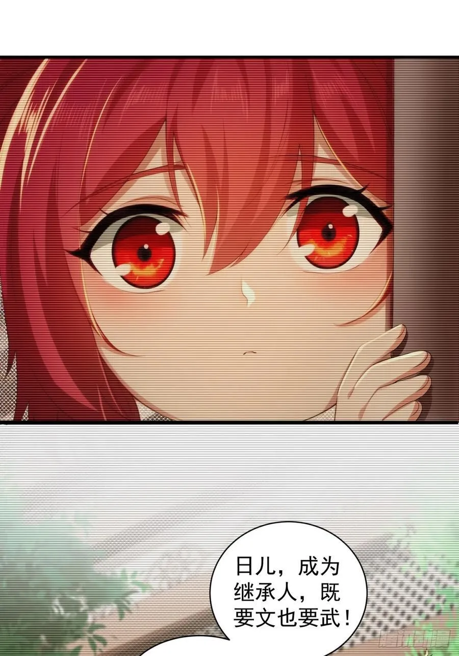 8638