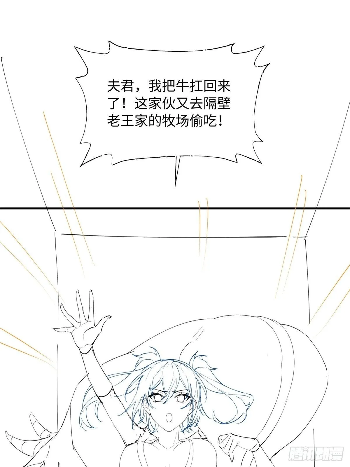 七夕番外21