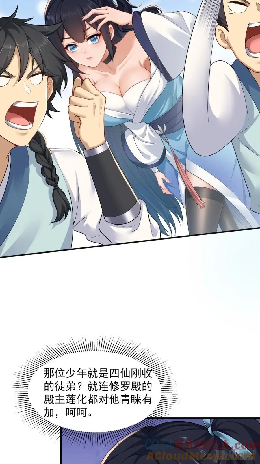 5733