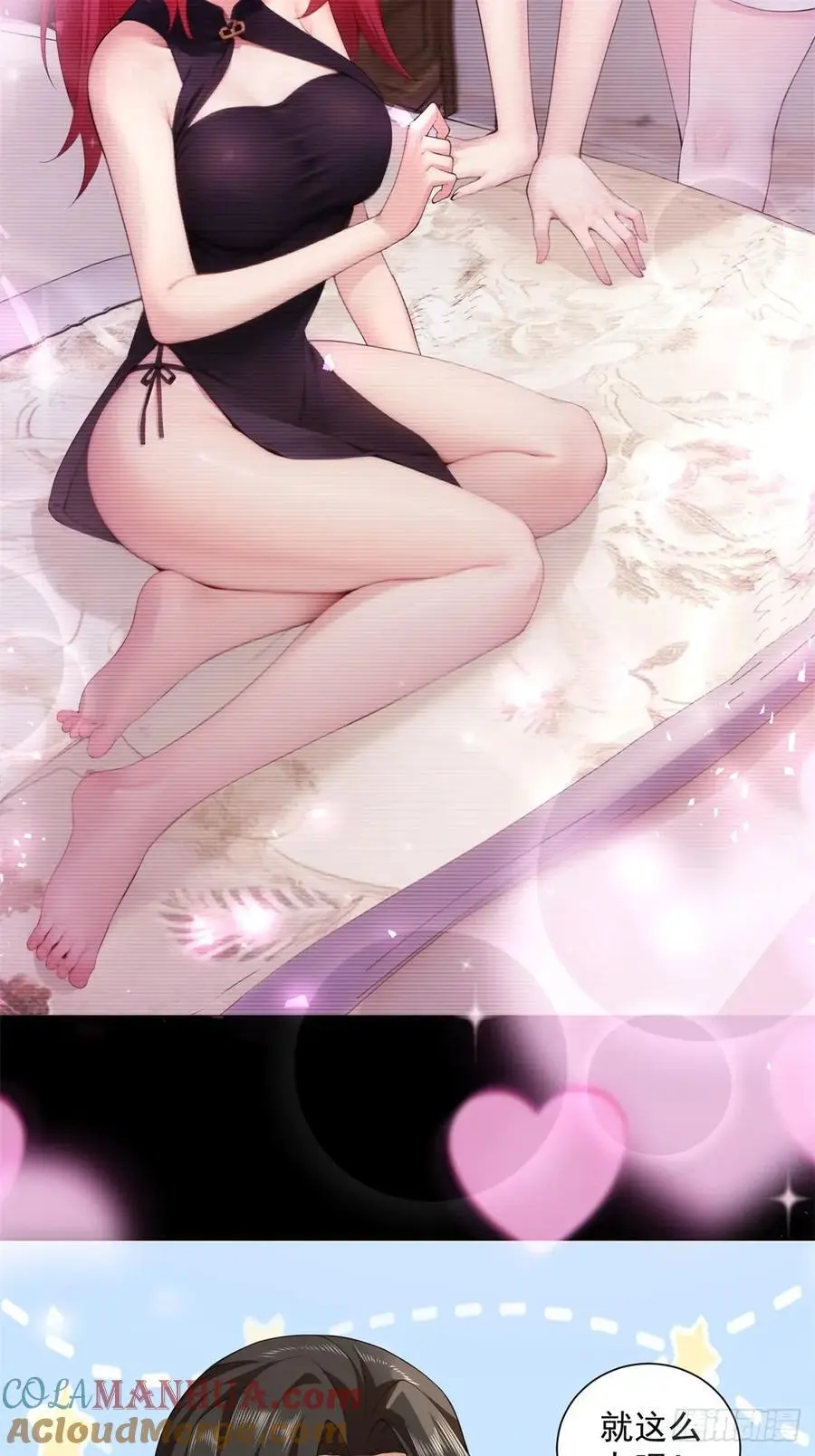 7110