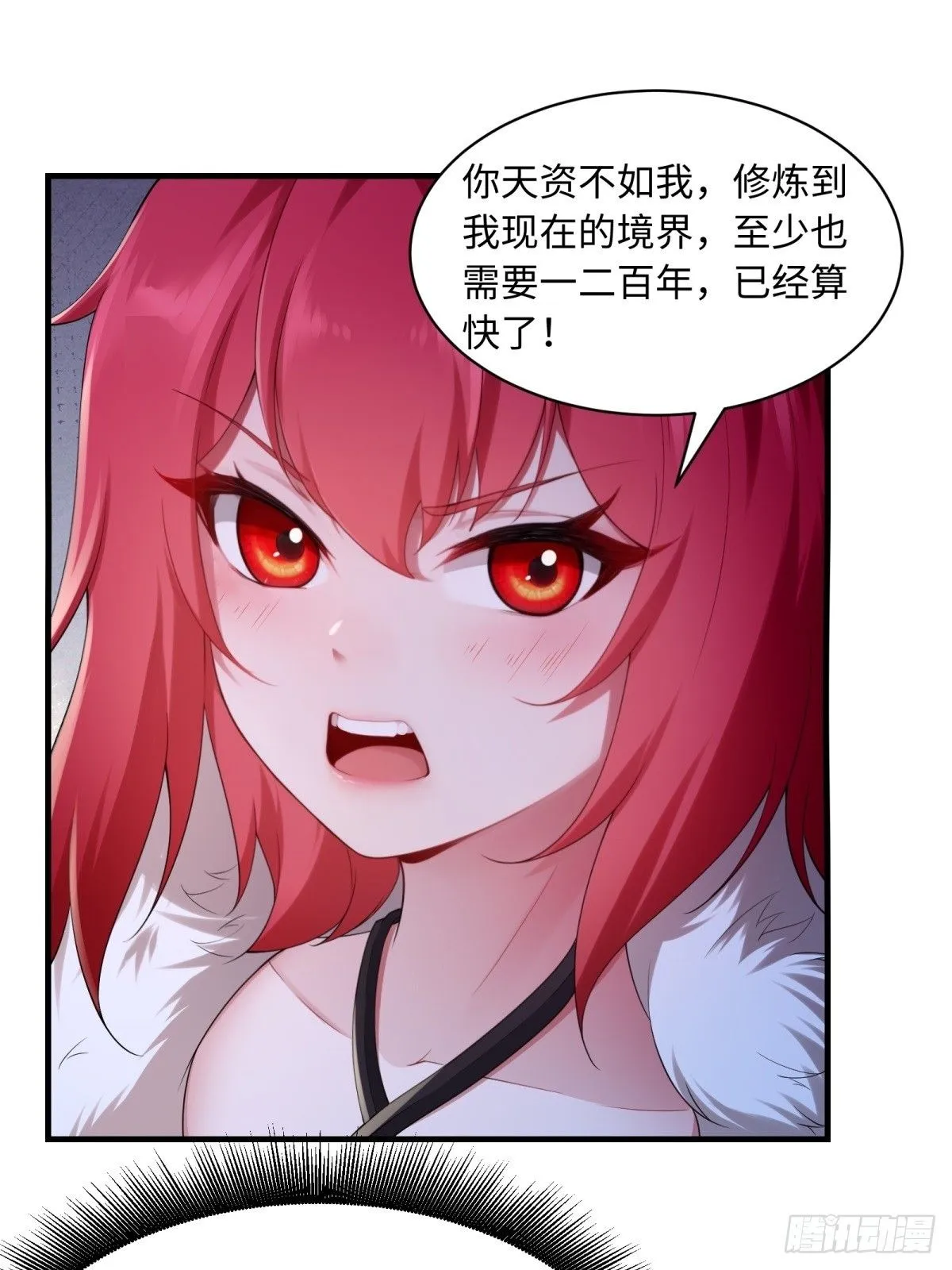 3825