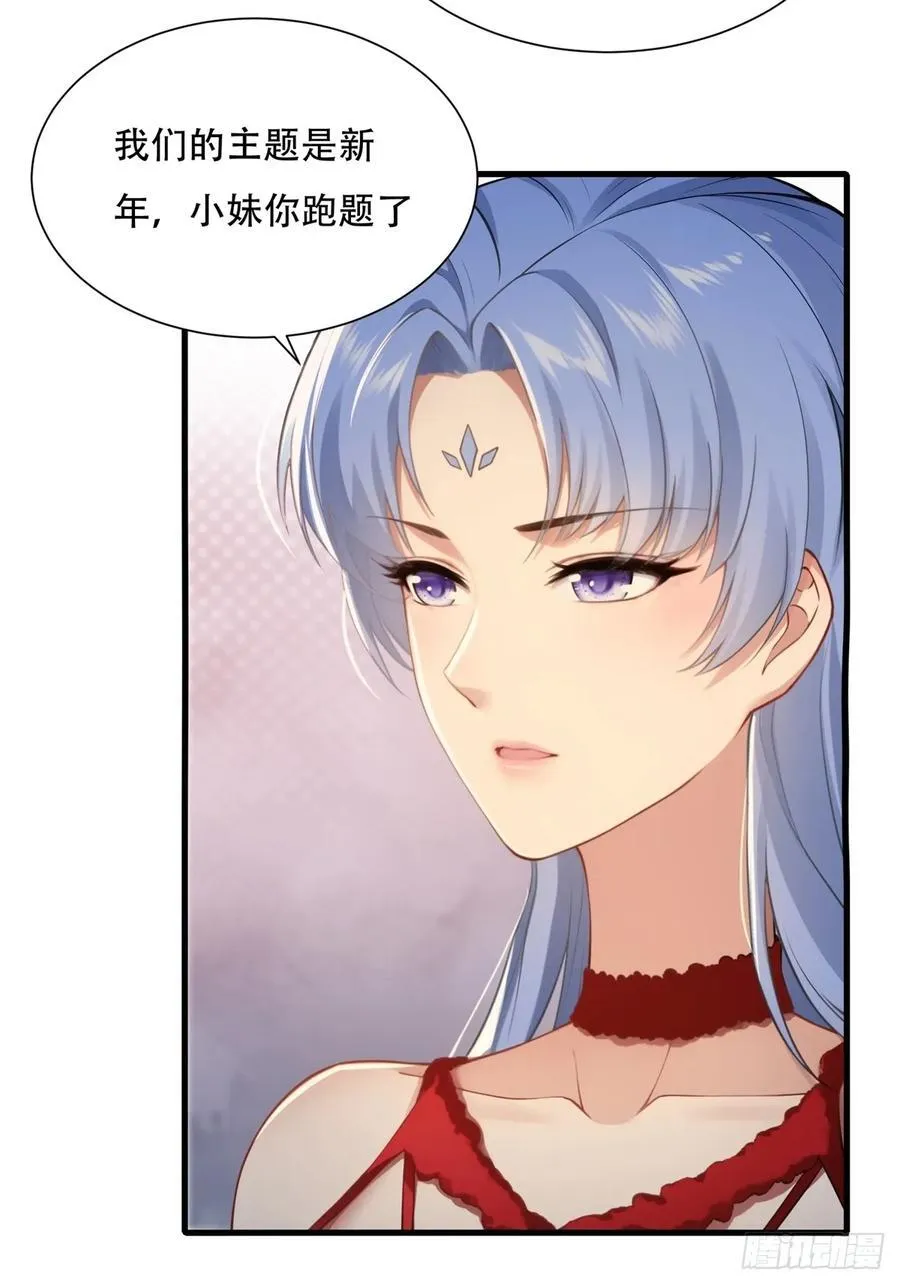 春节了67