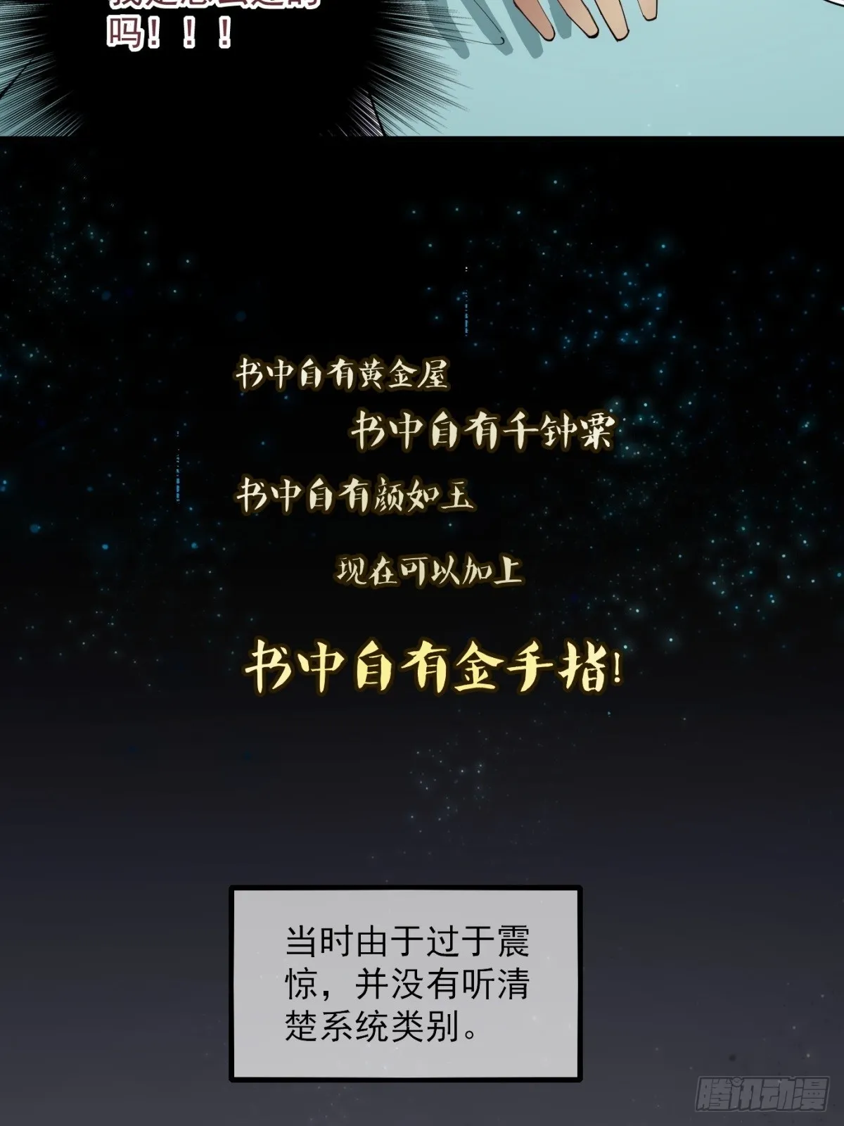 第0话38