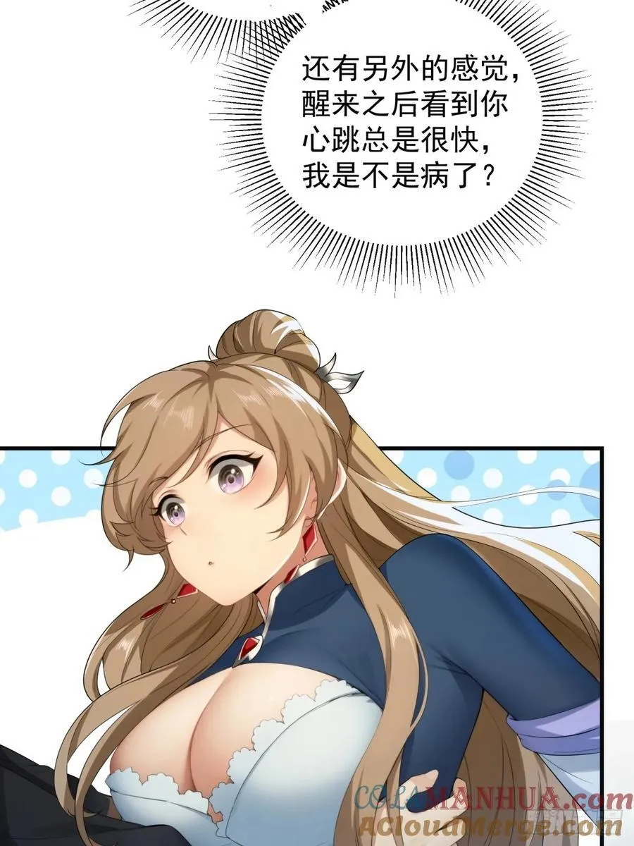 7424