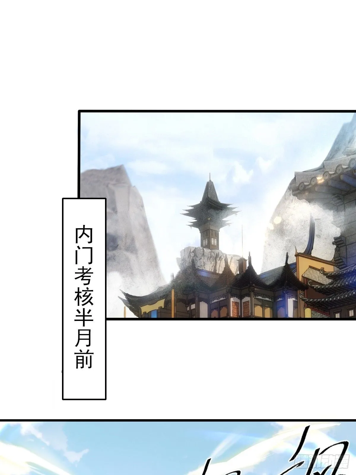 242