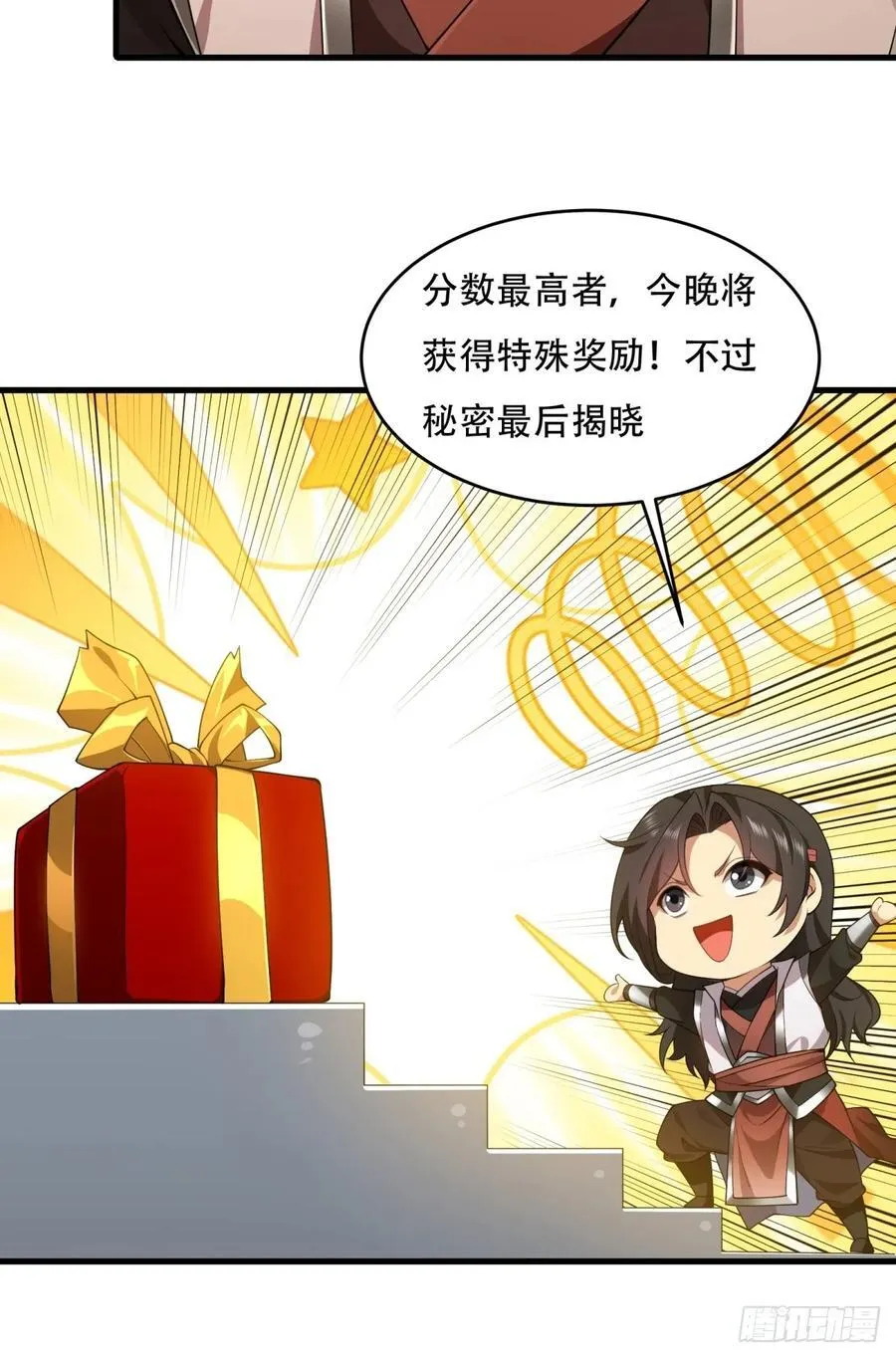 春节了17