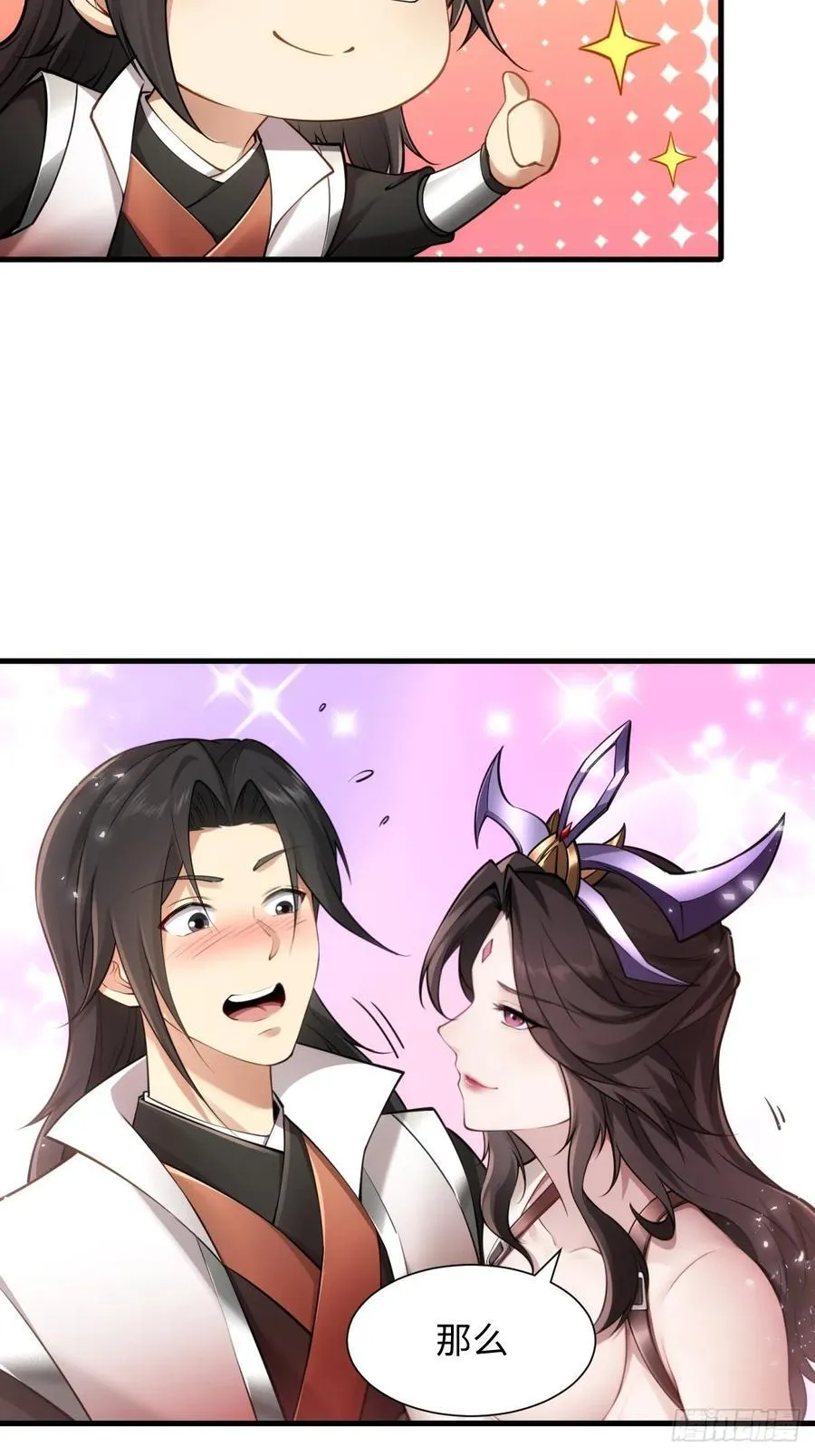 春节了80