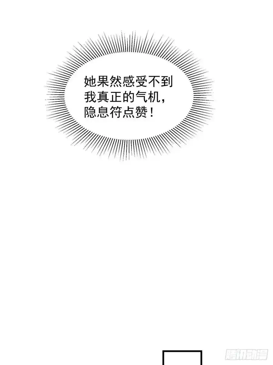 7211