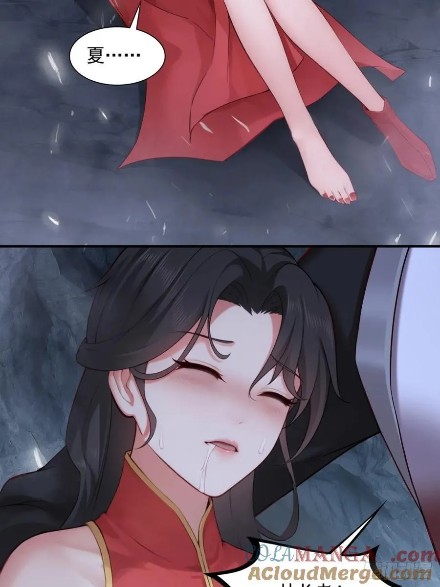 7824