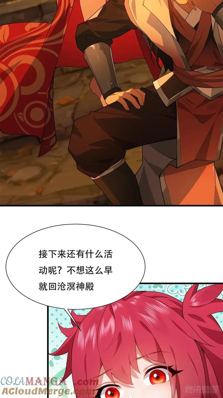 春节了6