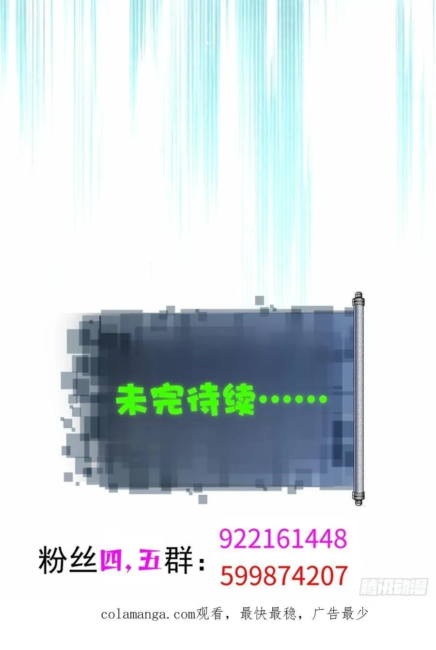7661