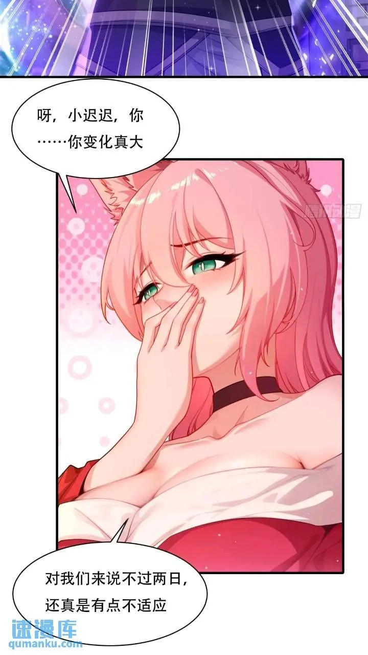 4430